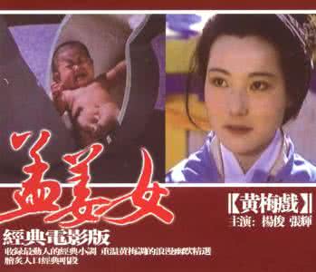 黄梅戏啼笑姻缘电视剧 【戲曲欣賞】黃梅戲藝術片020《啼笑姻緣》(總130部)