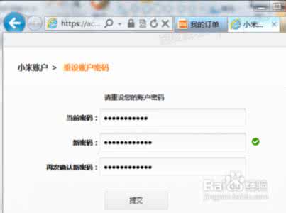 小米账号怎么修改密码 小米直播怎么修改密码