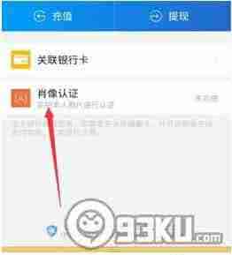借贷宝人脸识别 借贷宝人脸识别怎么不成功？