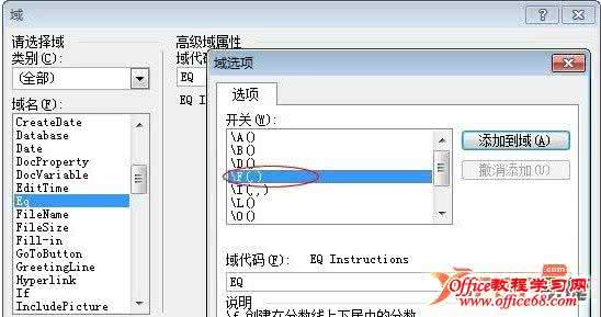 word文档里分数怎么打 word里怎么打分数 word文档怎么打分数