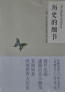 2014读者 pdf下载 《读者》2014第4期—小细节，大历史