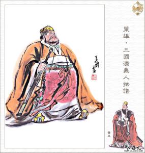 大乔小乔被董卓上小说 从「作为美男子的董卓」说起：古人眼中的古人