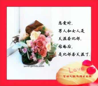 密语 爱情的 两性密语【经典图文/品味爱情】