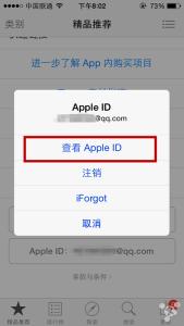 银联借记卡和信用卡 apple store 借记卡 如何在apple store内进行银联借记卡/信用卡绑定(图文教程)