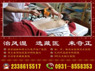 中医治疗强直性脊柱炎 强直性脊柱炎好治吗 中医治疗强直性脊柱炎