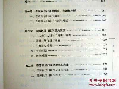 周成王的《多方》里的内容是什么意思？