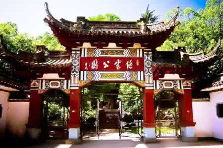 和县陋室公园 陋室公园