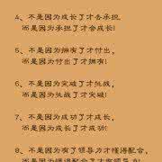 千万别把人生的顺序搞反了,99.9999%的人搞反了,您呢?