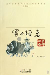 中国电影百年百部经典 百部经典百句话(61--80)