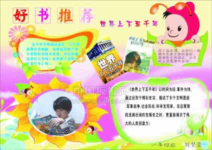 开放的心态 好书推荐:《开放你的心态全集》