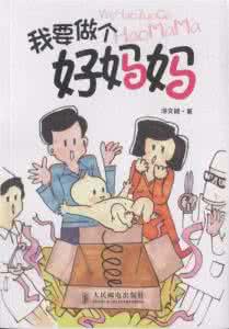 妹夫干了我 还想要他 “要我干”与“我要干”_我要干