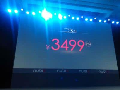 nubia发布会直播地址 nubia发布会直播 6月30日nubia Z9S发布会直播地址