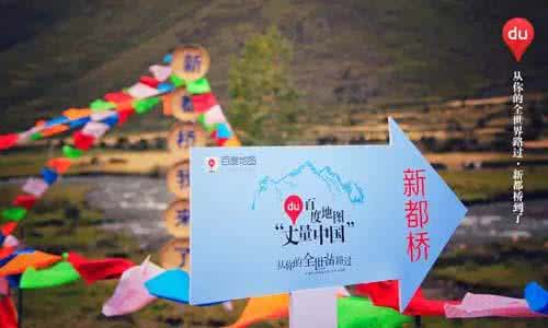 从你全世界路过茅十八 从你的全世界路过茅十八追荔枝经过了哪些地方?5站