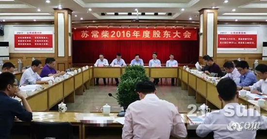 2016安全科长述职报告 企业财务科长年度述职报告2016