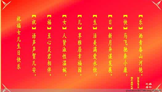 兰儿 风采依旧　巩华兰儿恭祝风中卓立建馆三周年生日快乐（原创祝福诗文）