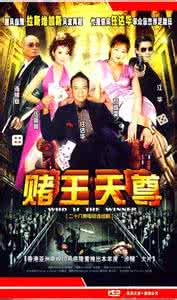 胜者为王ⅲ王者之战 胜者为王ⅲ王者之战 【巴萨送温暖】冲榜难度大,首周王者之战群雄割据