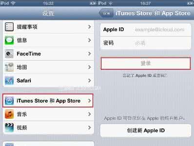 如何创建ipad apple id 如何创建Apple ID