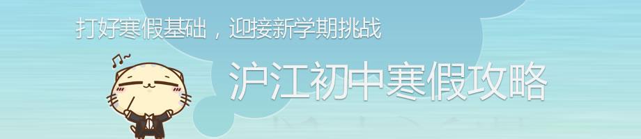 【全攻略】学霸们这样复习语文！复旦附中名师传授高考冲刺提分秘诀