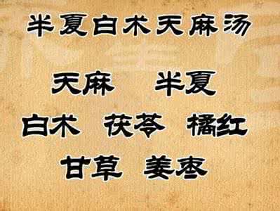观赏鱼常见病图片 【美歌伴赏】常见病见效快疗效好的千古名方
