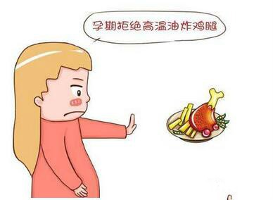 孕酮低会影响胎儿智商 食物过敏会降低智商吗 盘点降低胎儿智商的10种食物