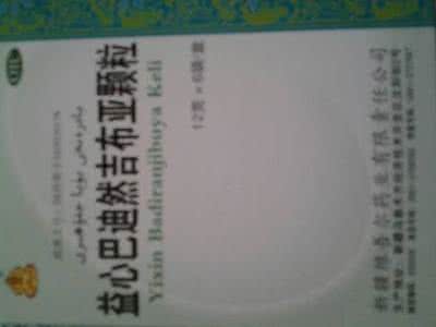 二甲双胍伤肾吗 精选问答｜听说吃二甲双胍伤肝肾，需要换药吗？