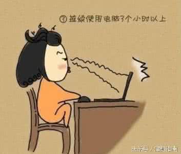 这4个生活坏习惯会让你少活20年