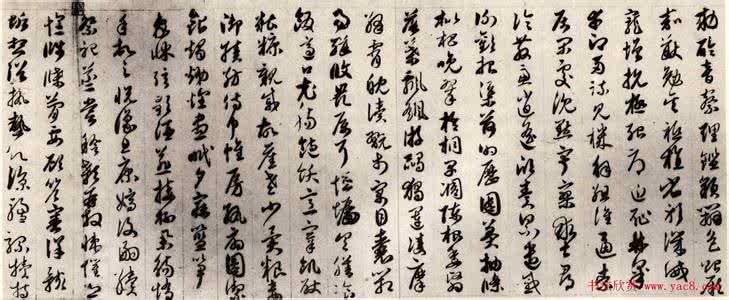 赵孟頫书法草书千字文 赵孟頫书法千字文 赵孟頫书法《千字文》，值得你收藏！