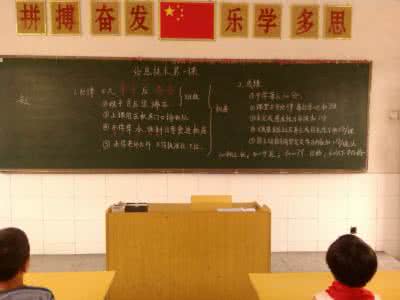 小学信息技术教学反思 小学信息技术教学反思 小学信息技术教学反思1 小学信息技术教学反思