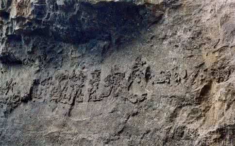 贵州藏字石事件 贵州藏字石事件扑朔迷离 令人称奇叫绝