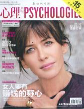 大西洋月刊中文网 心理月刊中文网 福与祸_曾奇峰 _专家专栏_心理月刊中文网_PSYCHOLOGIES_心理测试_心理咨询_..._心理月刊中文网