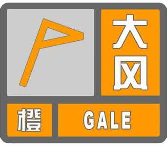 雷电预警信号 易感冒是缺维C 警惕身体六个预警信号