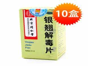 风热感冒吃牛黄解毒片 既能解毒疗疮又能治风热感冒，只需记住这一味药