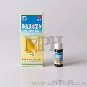 鼻炎滴剂 鼻炎滴剂能不能和什么药物一起使用