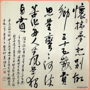 为你写诗 七绝.老年写诗杂感（十首）
