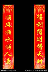西湖对联 西湖揽胜 对联中国