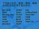 新概念英语第一册美音 《新概念英语》第一册全集在线课堂【图忆清晰美音英音】