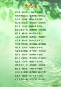 新快乐人生 【人生感悟】快乐心境      快乐人生（图文七则）