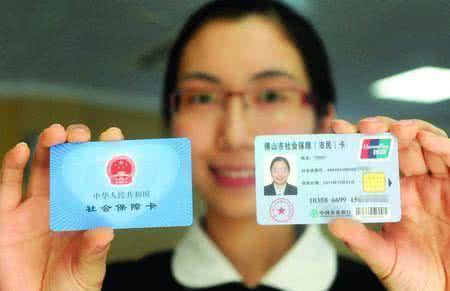 社保卡异地转移 社保卡异地转移 异地社保卡怎么转？