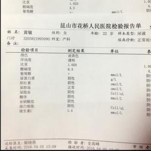 健康饮食吃什么 怀孕27周饮食 怀孕27周吃什么好？怀孕27周的健康饮食推荐