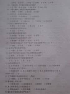 三星智力快车 三星智力快车试题及答案