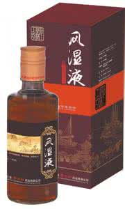 不是古代药酒常用原料 痹症治病常用药酒12方（一）