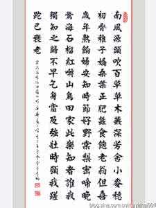 归田园四时乐春夏二首 小满诗句：归田园四时乐春夏二首（其二） 欧阳修