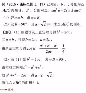2016高考数学全国卷 重磅！近三年高考数学全国卷与广东卷对比分析，附备考建议