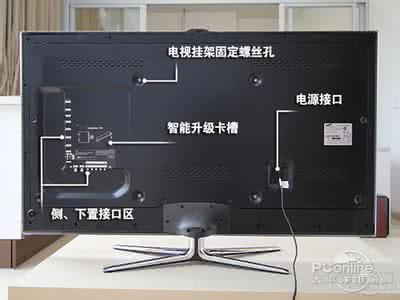 三星显示器底座拆卸 三星UA55D7000含底座的尺寸是多少