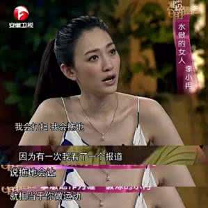 男人普遍对前任的态度 李小冉:对渣前任的态度,决定了未来的幸福指数