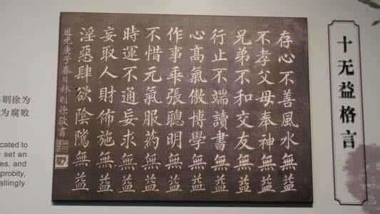 读林则徐有感 【林则徐名言】读林则徐有感_林则徐名言