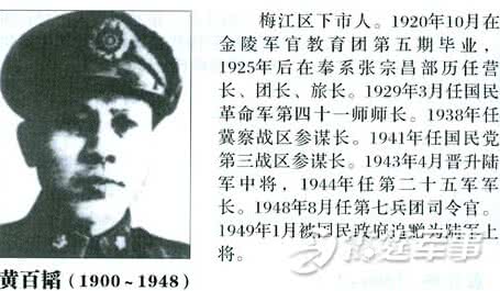 黄埔军校十大名将 黄埔军校十大名将 上不了985，就去十大行业“黄埔军校”