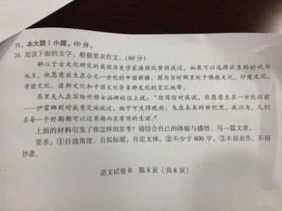 历年高考作文题目 山东省高考作文题目 山东省历年高考作文题目1951-2013年