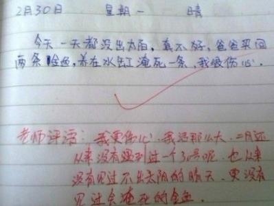 英魂神逻辑 女生有哪些令人费解的神逻辑?