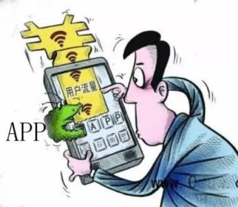 【技能帖！谁在偷你手机流量？帮你找“元凶”】
